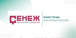 Фото новости