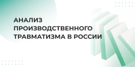 Фото новости