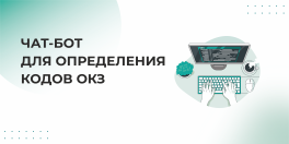 Фото новости