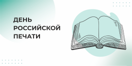 Фото новости