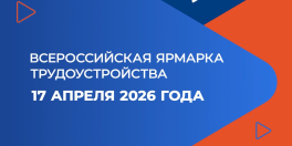 Фото новости