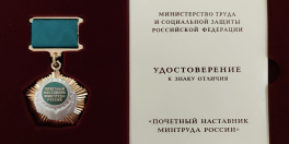 Фото новости