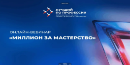 Фото новости