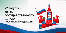 Фото новости